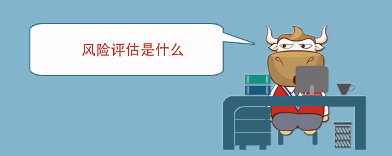 了解Risk Investment:关键术语与概念