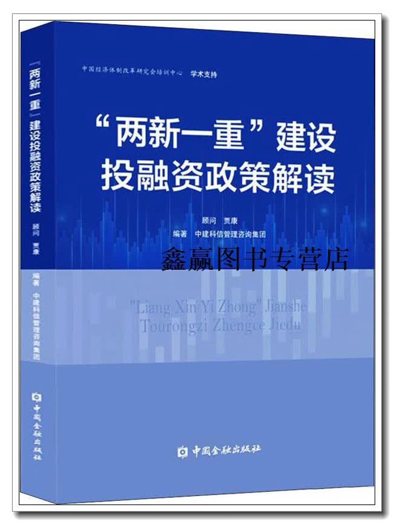 在选择投资咨询公司时，您是否考虑过哪些因素？是服务的专业程度还是成本效益比呢？本文将通过对比分析，帮助您找到最适合自己的投资咨询伙伴。
